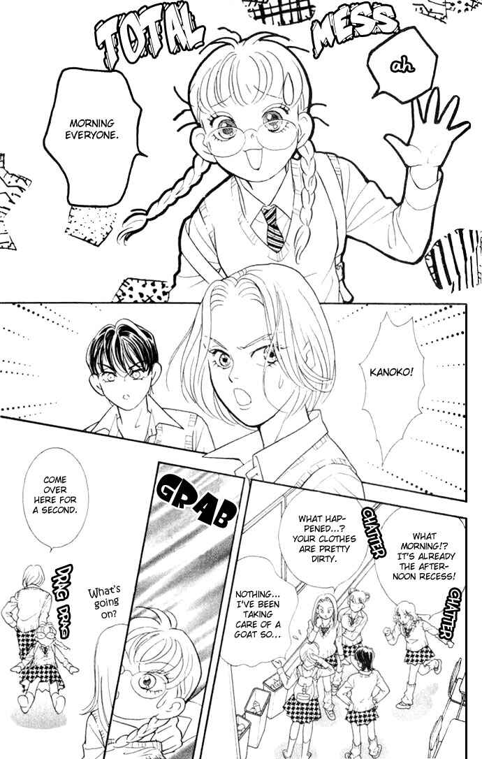 Page 20 Chapter 3 Juuoku Shoujo