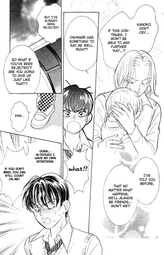 Page 24 Chapter 3 Juuoku Shoujo