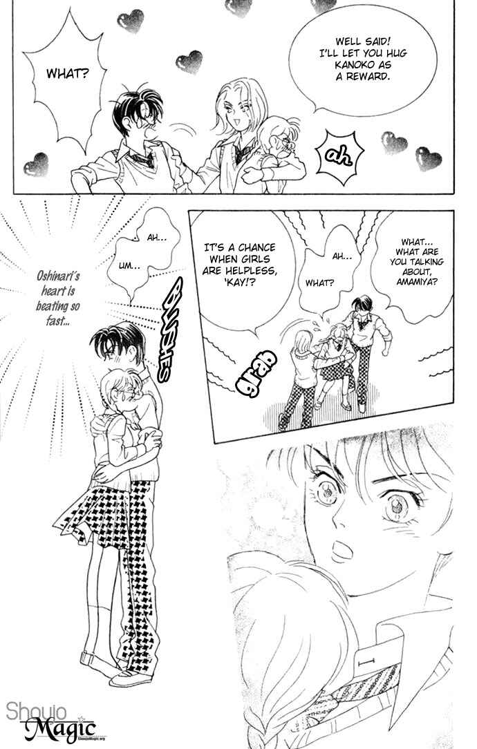Page 25 Chapter 3 Juuoku Shoujo