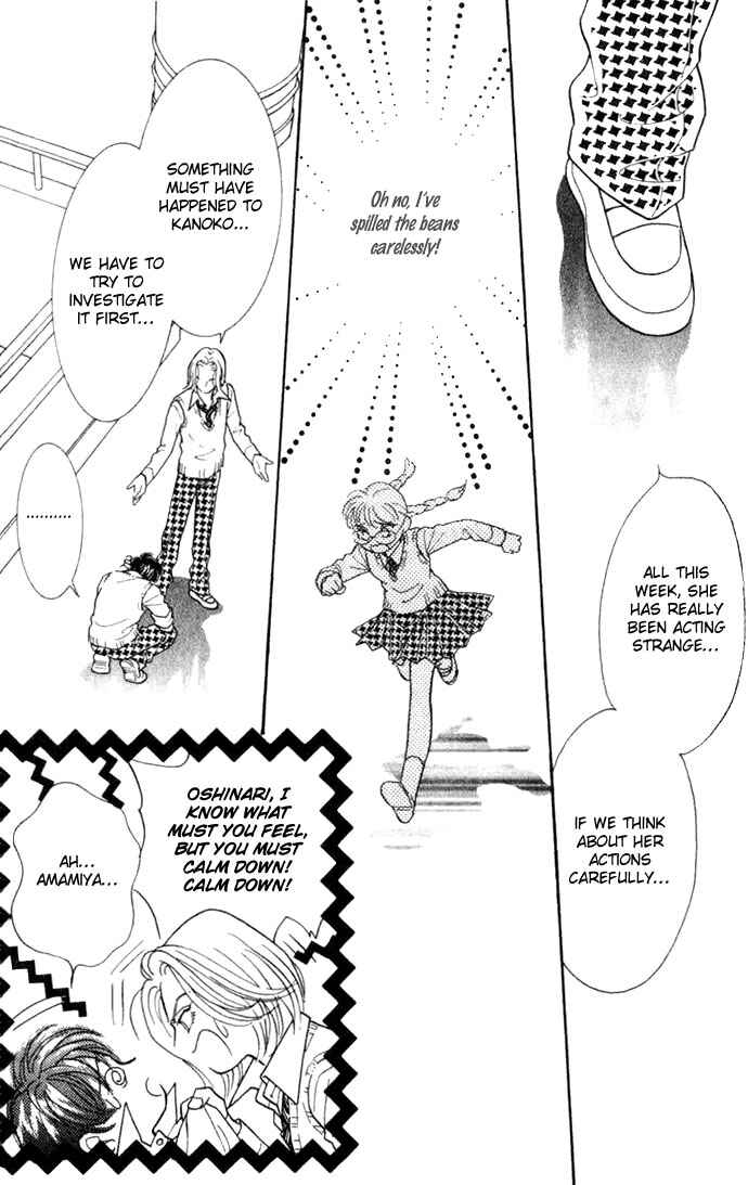 Page 34 Chapter 3 Juuoku Shoujo