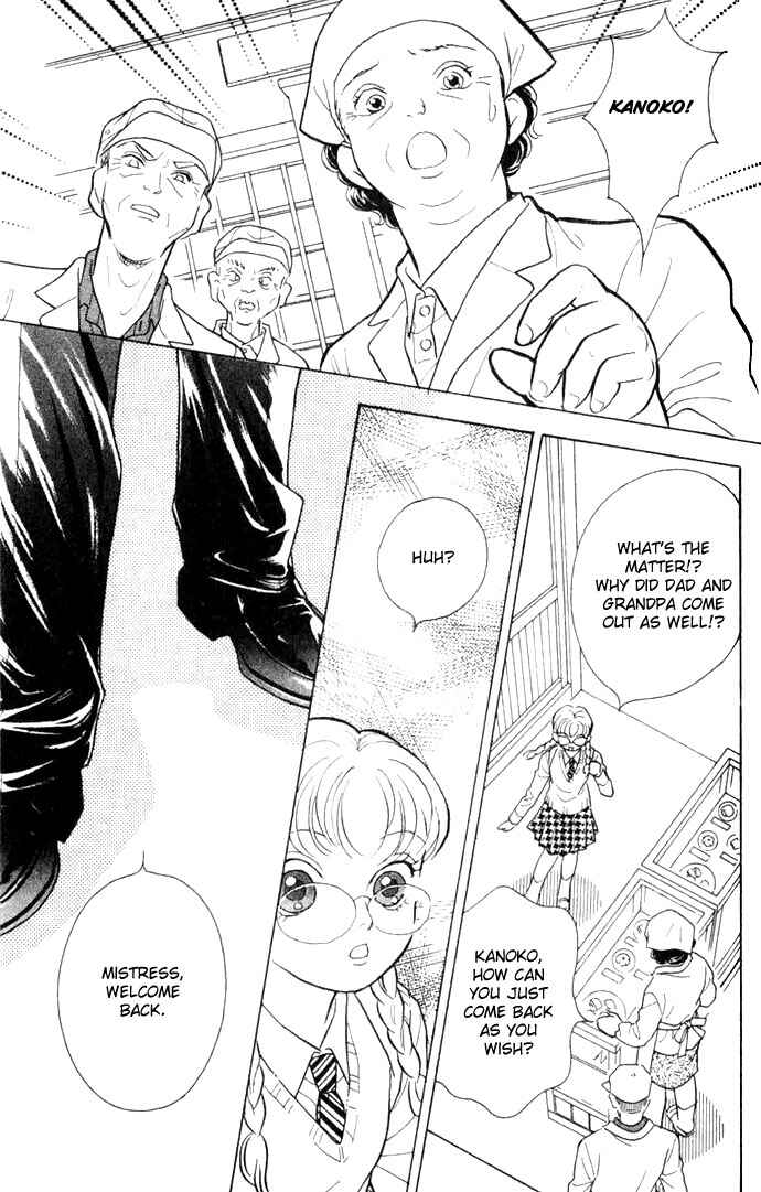 Page 38 Chapter 3 Juuoku Shoujo
