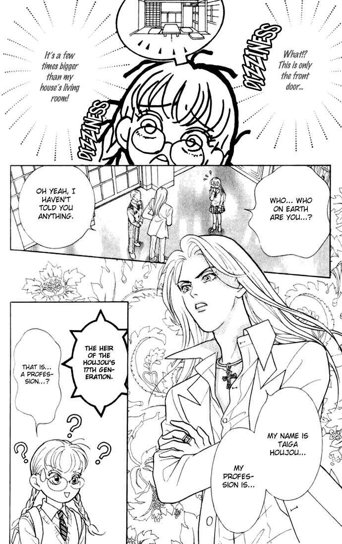 Page 5 Chapter 3 Juuoku Shoujo