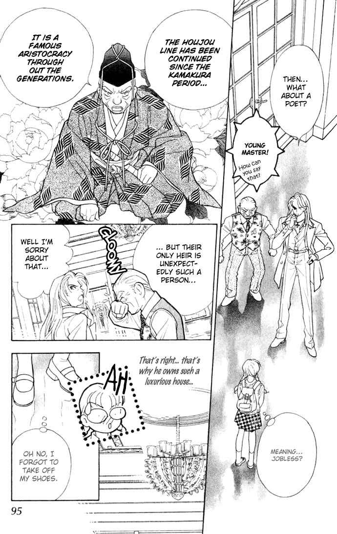 Page 6 Chapter 3 Juuoku Shoujo