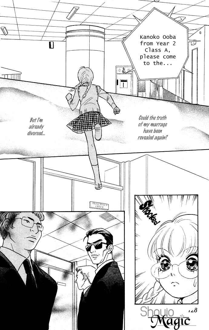Page 12 Chapter 12 Juuoku Shoujo