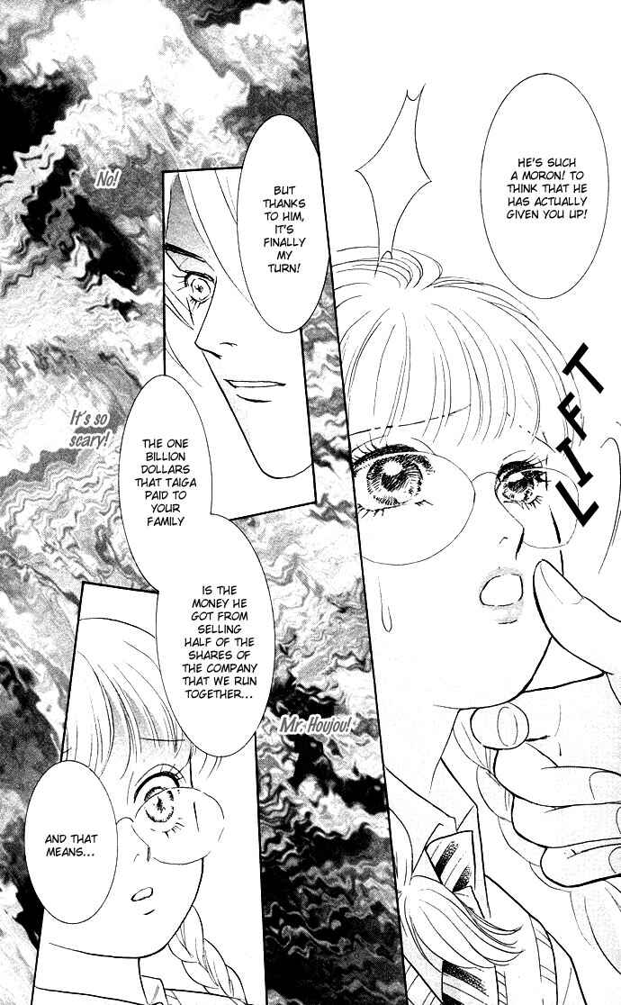 Page 16 Chapter 12 Juuoku Shoujo