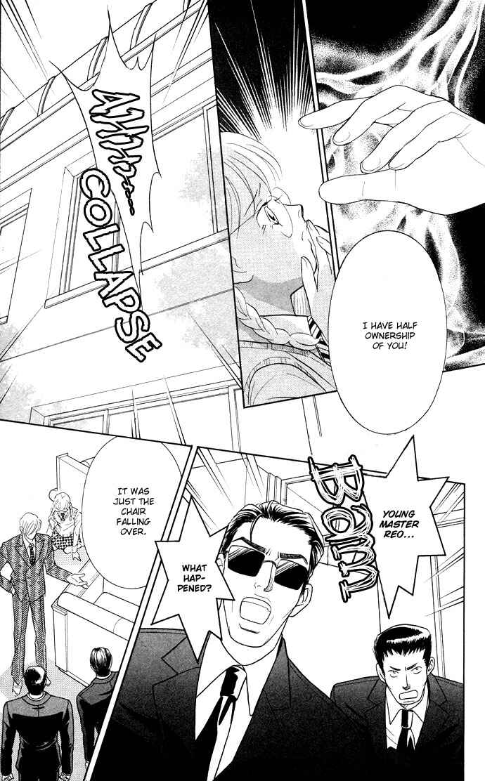 Page 17 Chapter 12 Juuoku Shoujo