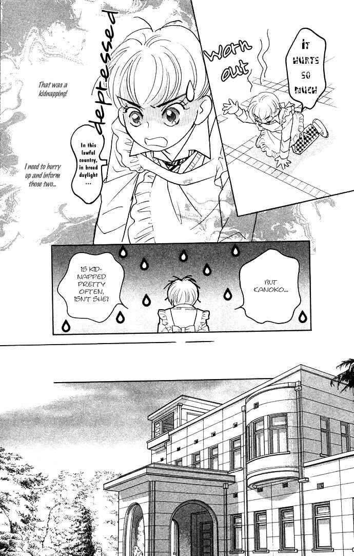 Page 23 Chapter 12 Juuoku Shoujo