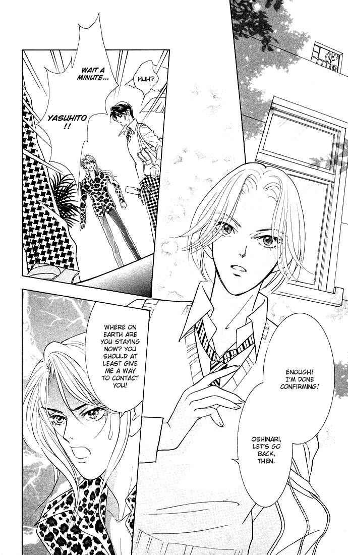Page 24 Chapter 12 Juuoku Shoujo