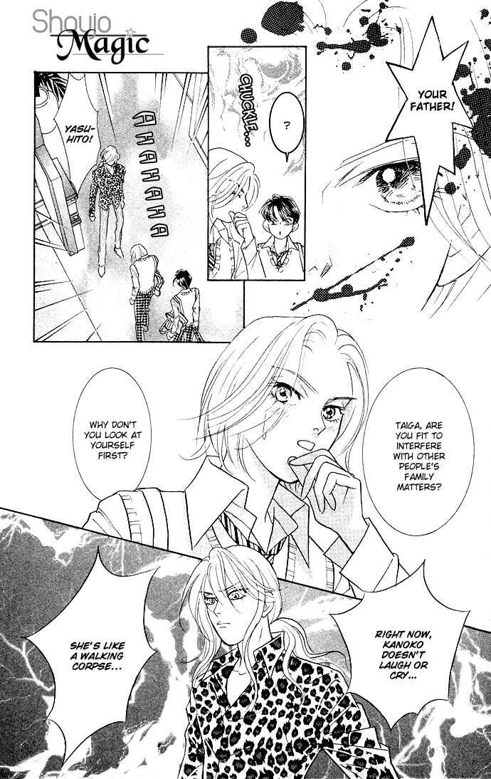 Page 26 Chapter 12 Juuoku Shoujo