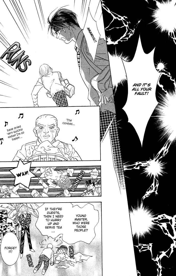 Page 27 Chapter 12 Juuoku Shoujo