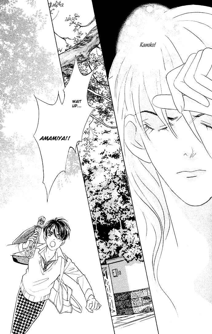 Page 30 Chapter 12 Juuoku Shoujo