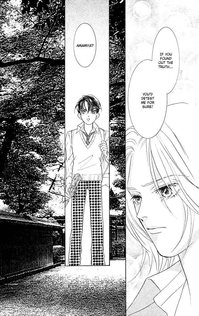 Page 33 Chapter 12 Juuoku Shoujo