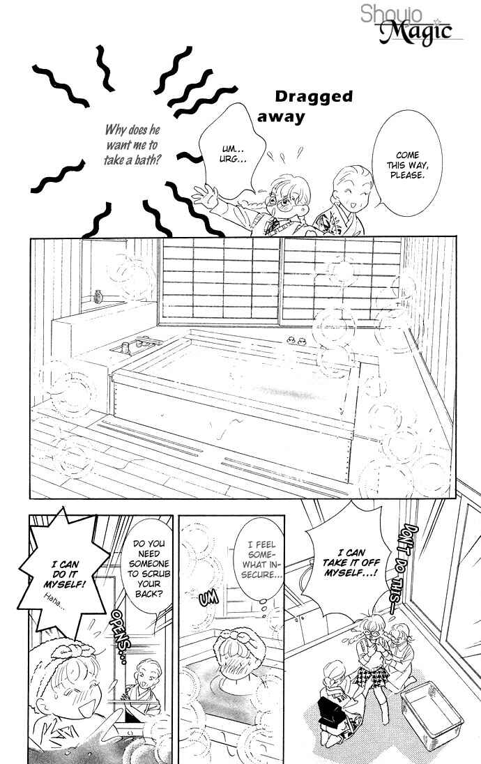 Page 36 Chapter 12 Juuoku Shoujo