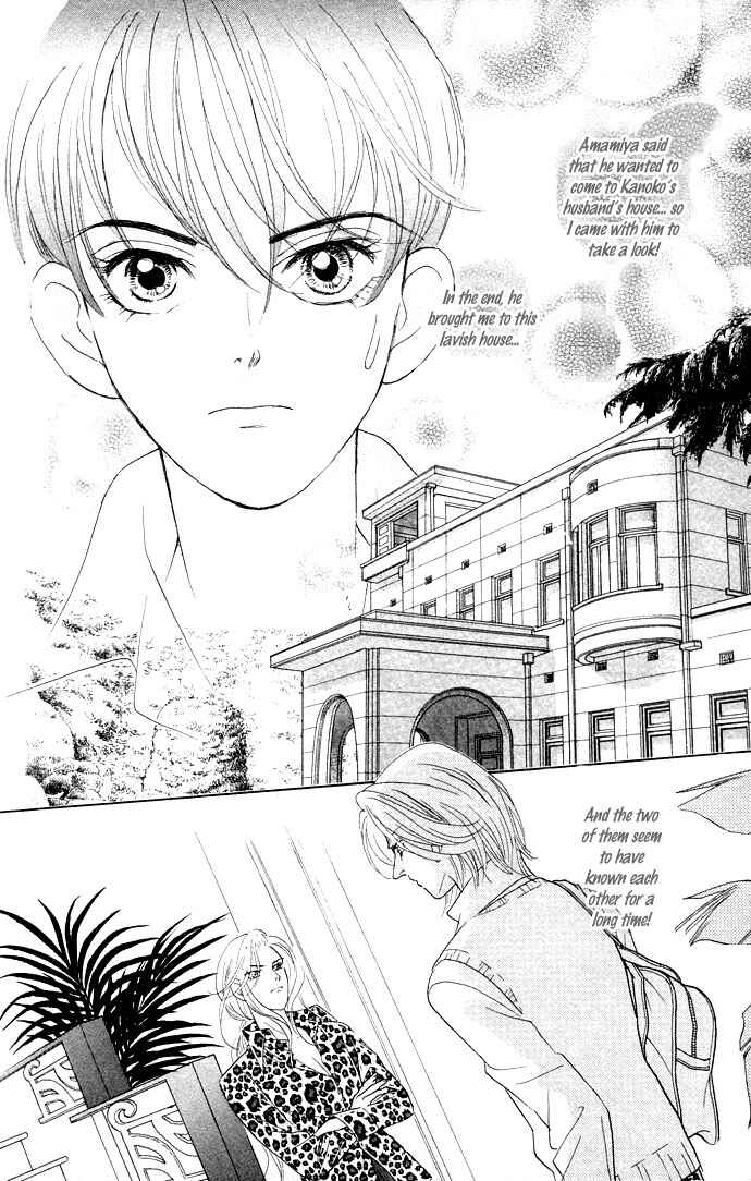 Page 6 Chapter 12 Juuoku Shoujo