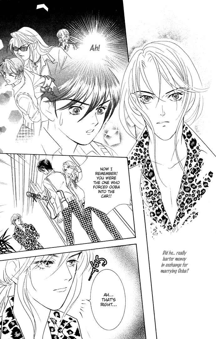 Page 7 Chapter 12 Juuoku Shoujo