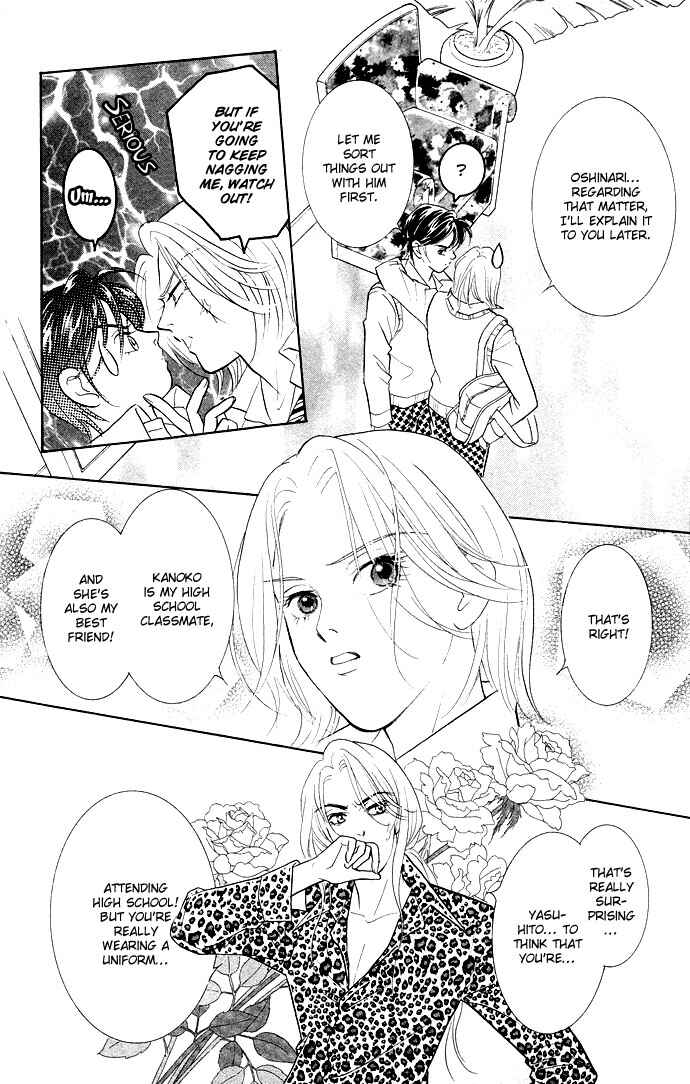 Page 9 Chapter 12 Juuoku Shoujo