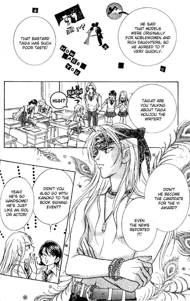 Page 13 Chapter 29 Juuoku Shoujo