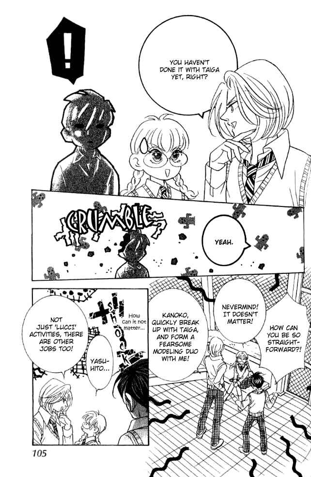 Page 18 Chapter 29 Juuoku Shoujo