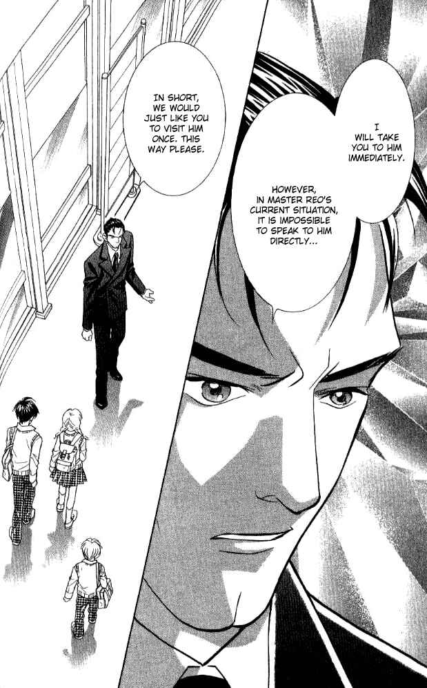 Page 33 Chapter 29 Juuoku Shoujo
