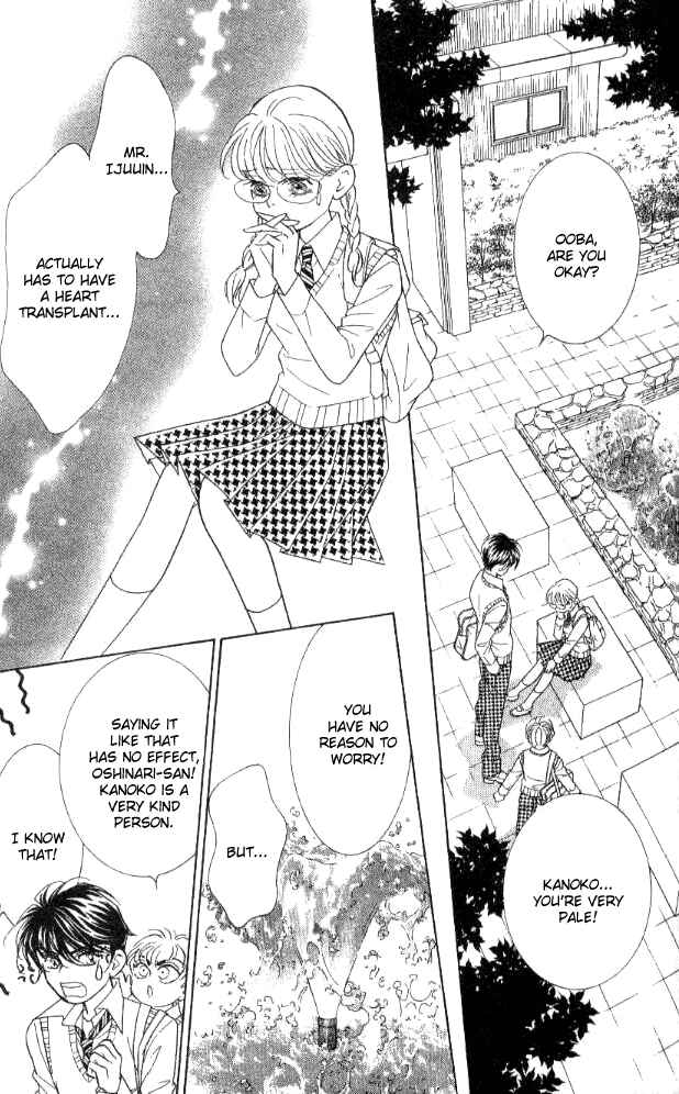 Page 46 Chapter 29 Juuoku Shoujo