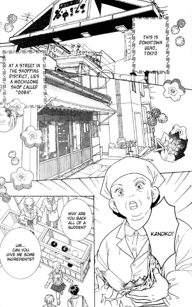 Page 48 Chapter 29 Juuoku Shoujo