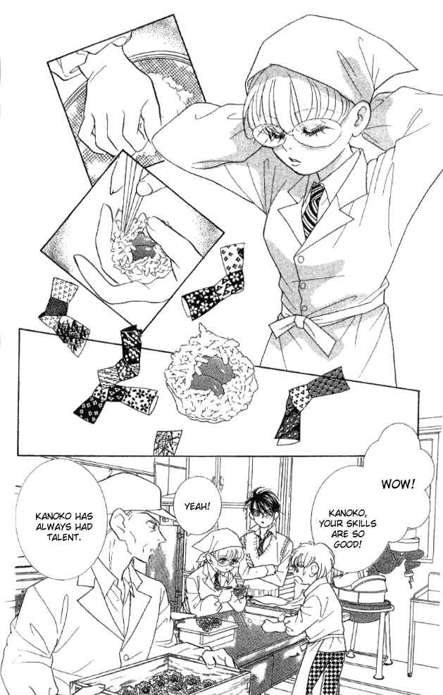 Page 49 Chapter 29 Juuoku Shoujo