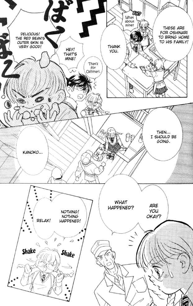 Page 52 Chapter 29 Juuoku Shoujo