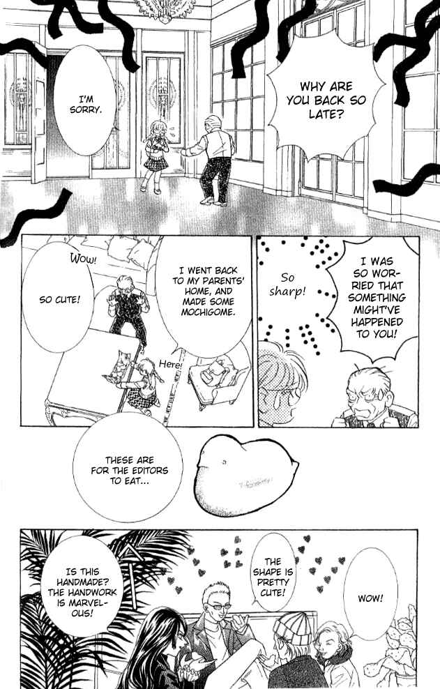 Page 55 Chapter 29 Juuoku Shoujo