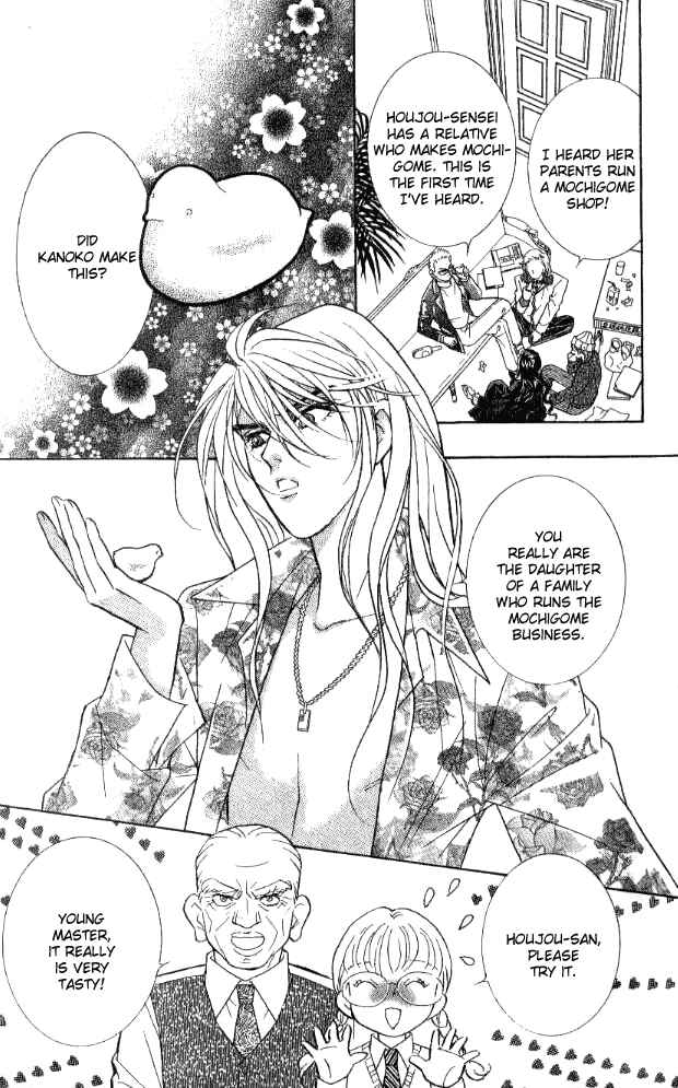 Page 56 Chapter 29 Juuoku Shoujo