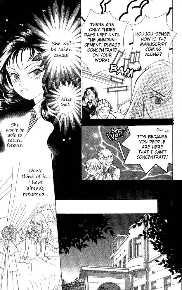 Page 58 Chapter 29 Juuoku Shoujo