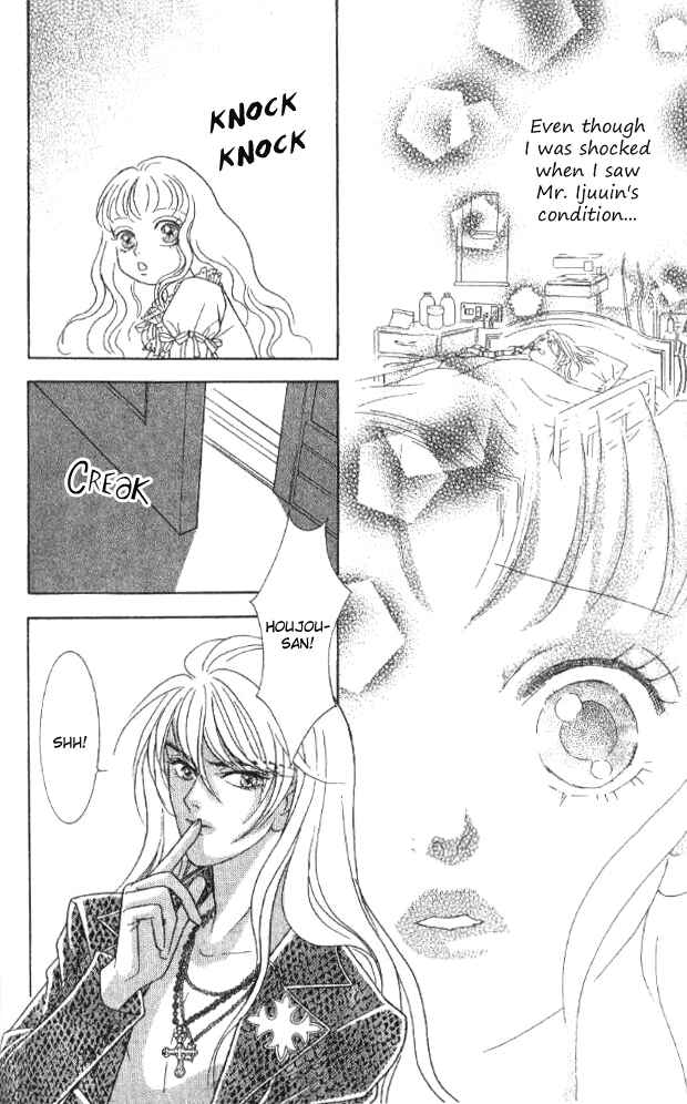 Page 59 Chapter 29 Juuoku Shoujo