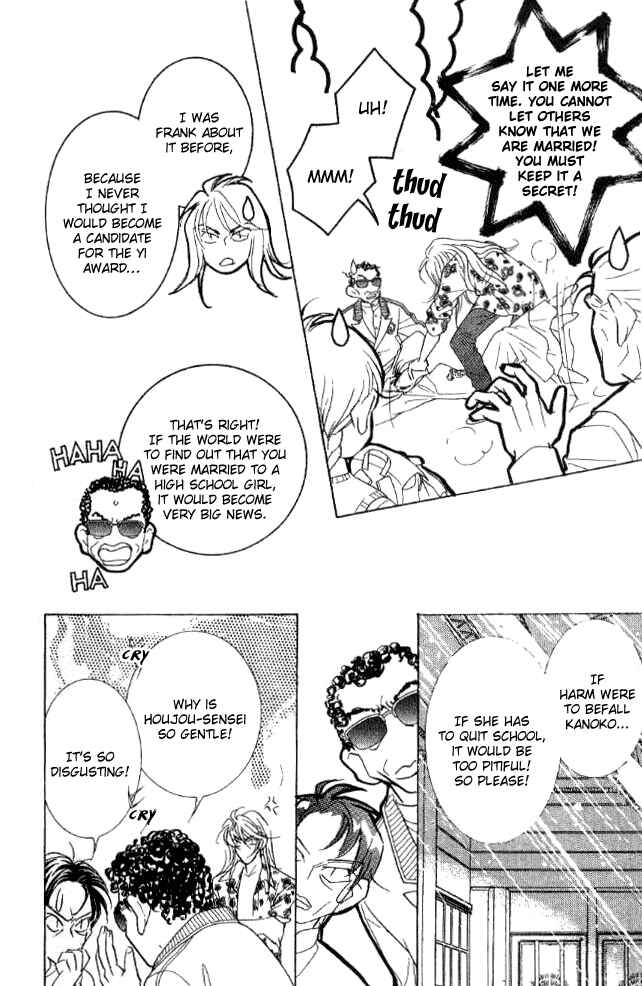 Page 7 Chapter 29 Juuoku Shoujo