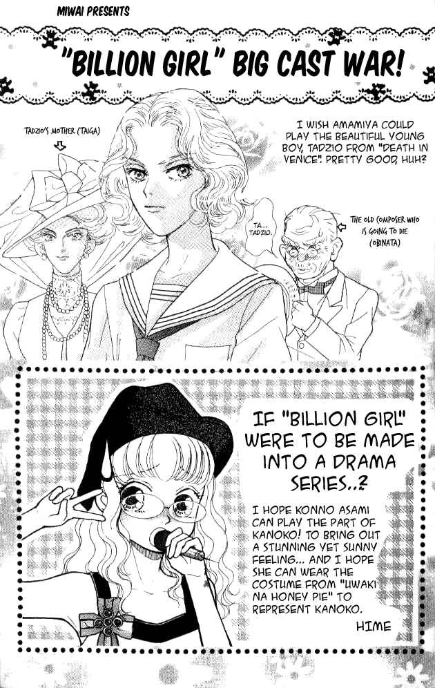 Page 73 Chapter 29 Juuoku Shoujo
