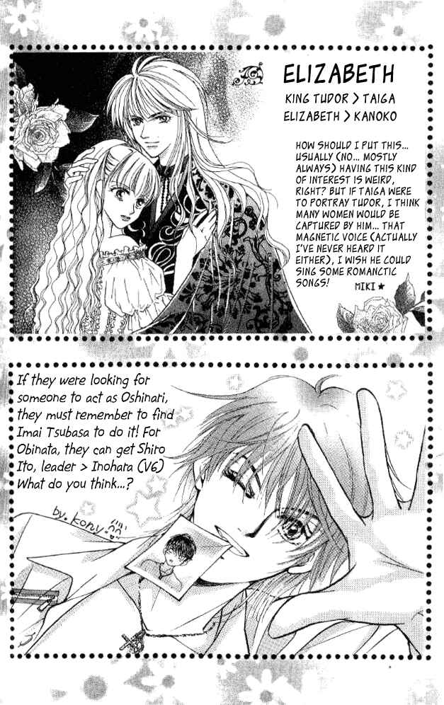 Page 74 Chapter 29 Juuoku Shoujo