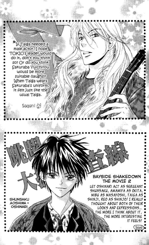 Page 77 Chapter 29 Juuoku Shoujo