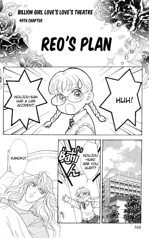 Page 78 Chapter 29 Juuoku Shoujo