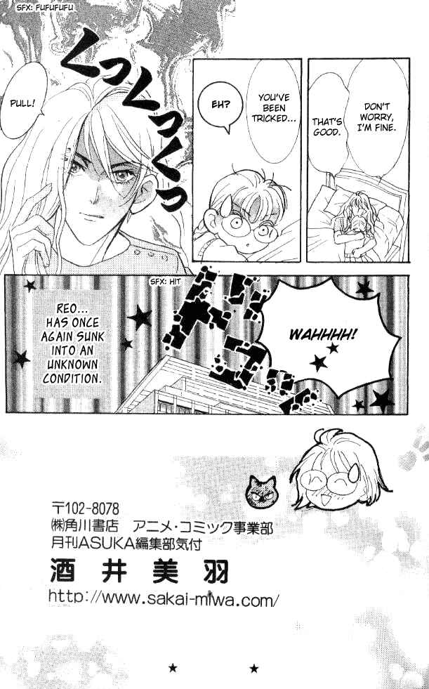 Page 79 Chapter 29 Juuoku Shoujo