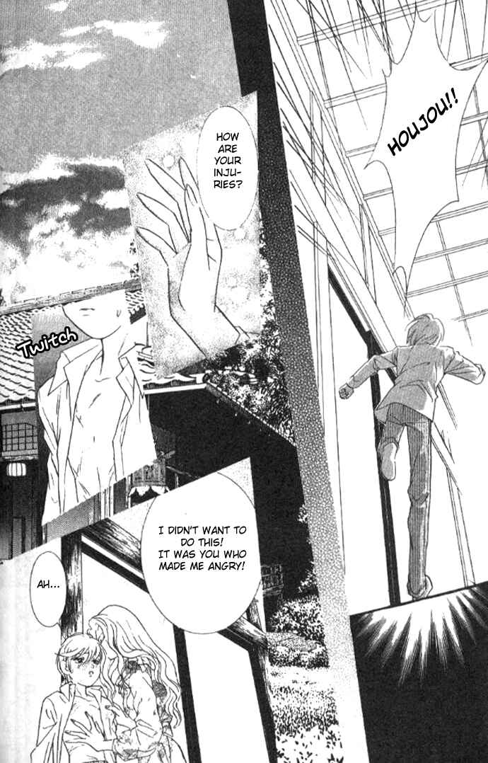 Page 12 Chapter 16 Juuoku Shoujo