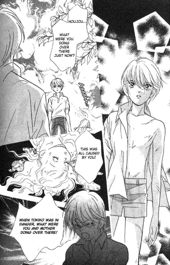 Page 21 Chapter 16 Juuoku Shoujo