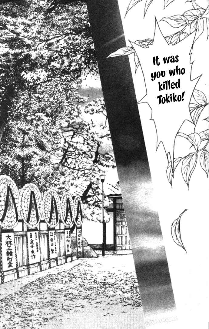 Page 22 Chapter 16 Juuoku Shoujo