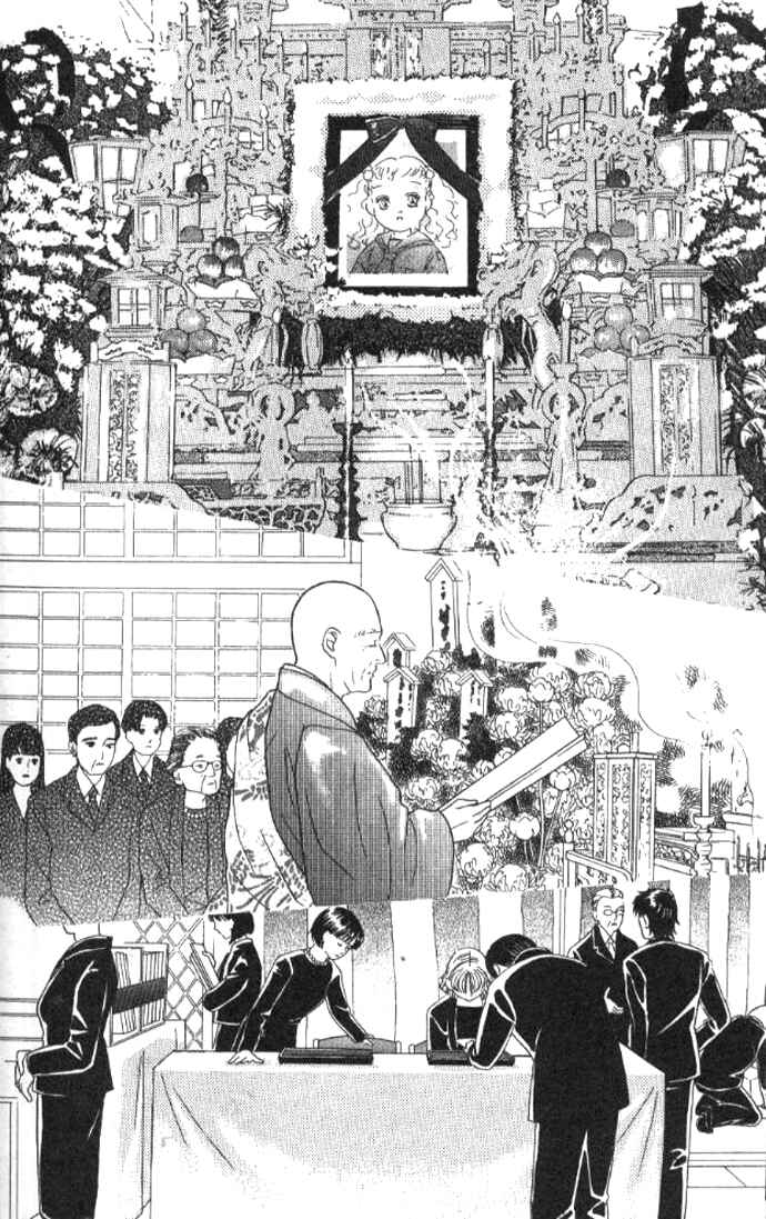 Page 23 Chapter 16 Juuoku Shoujo