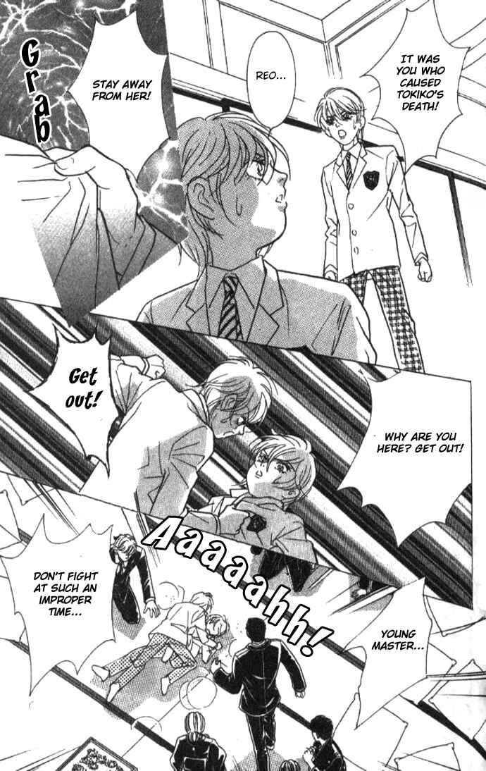 Page 26 Chapter 16 Juuoku Shoujo