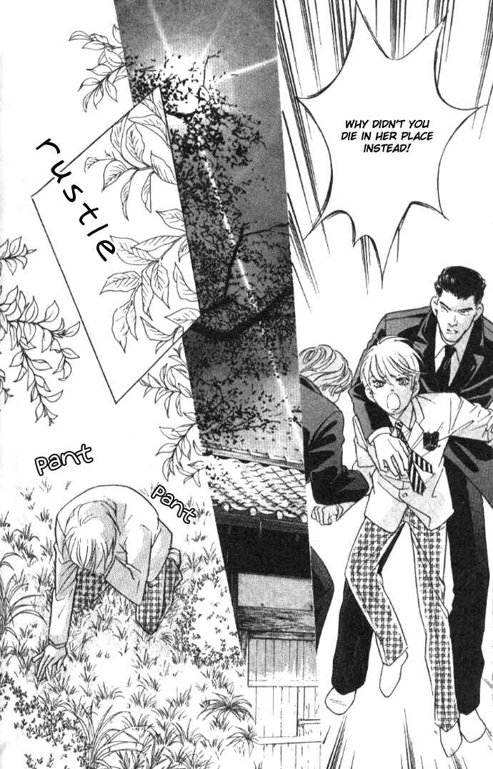 Page 27 Chapter 16 Juuoku Shoujo