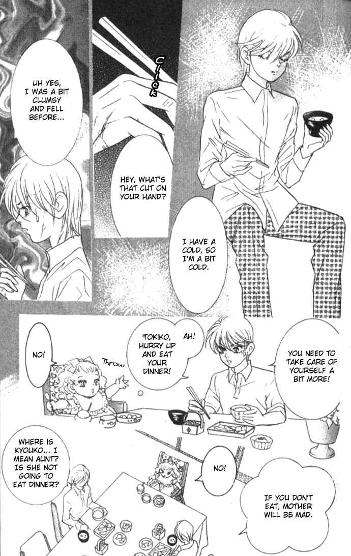 Page 3 Chapter 16 Juuoku Shoujo