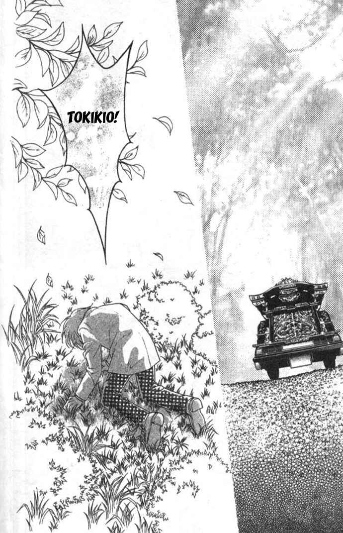 Page 33 Chapter 16 Juuoku Shoujo