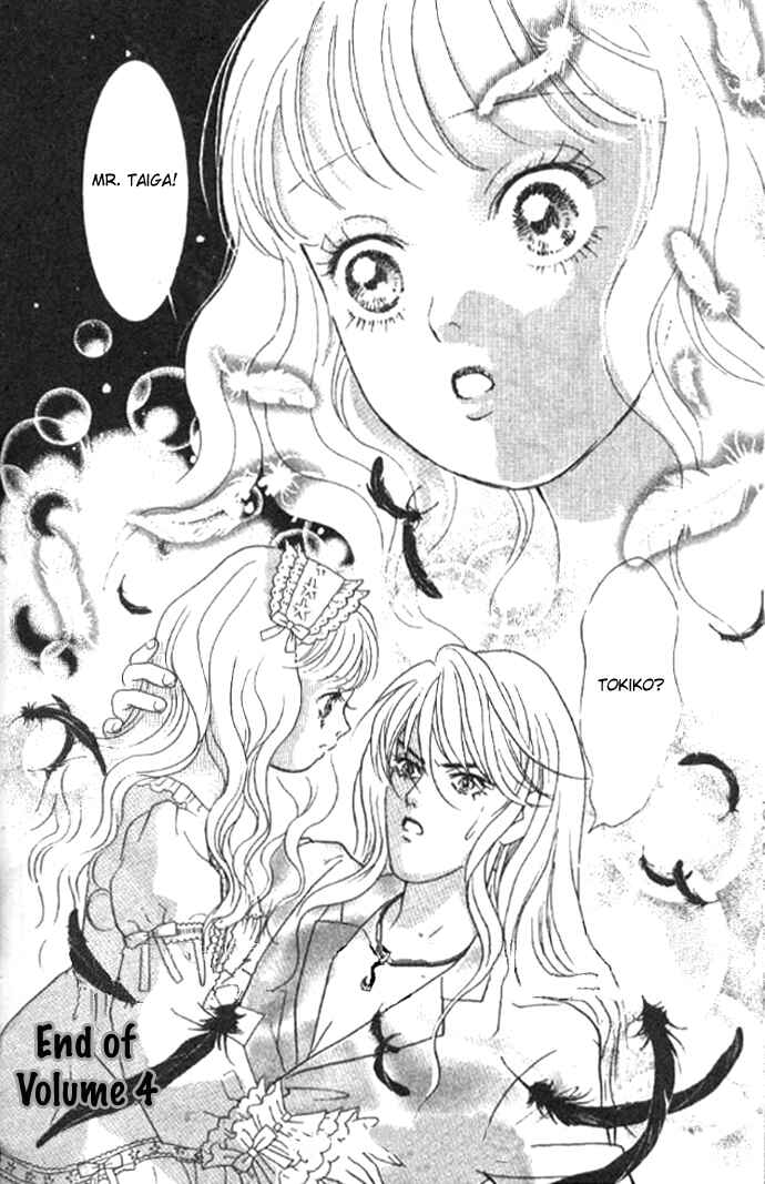 Page 37 Chapter 16 Juuoku Shoujo