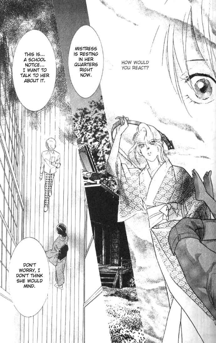 Page 5 Chapter 16 Juuoku Shoujo
