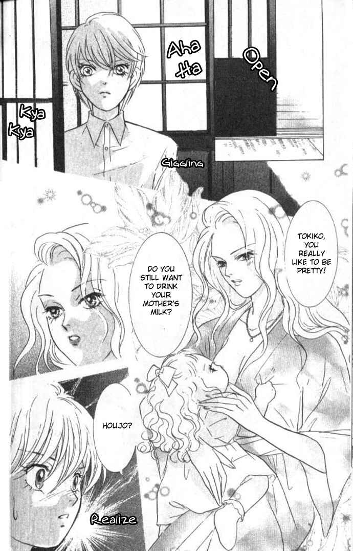Page 6 Chapter 16 Juuoku Shoujo