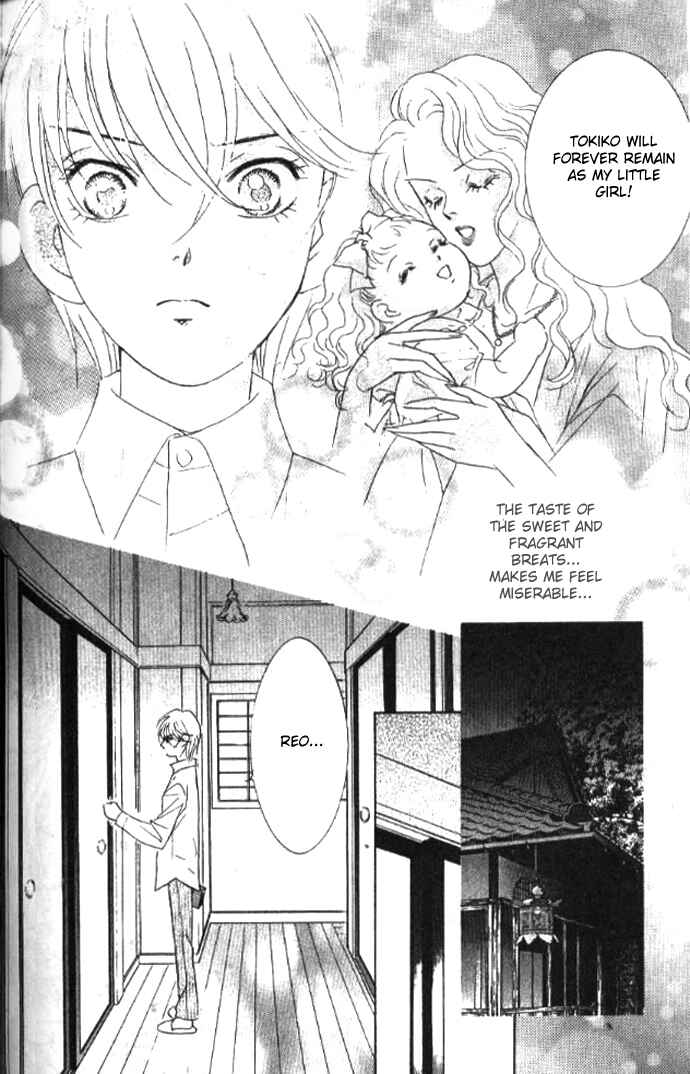 Page 8 Chapter 16 Juuoku Shoujo