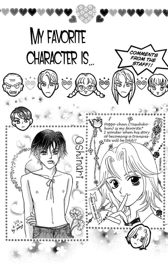 Page 2 Chapter 8.5 Juuoku Shoujo